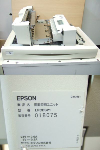 LPCDSP1 EPSON ξ̰˥å LP-8300C/8500C