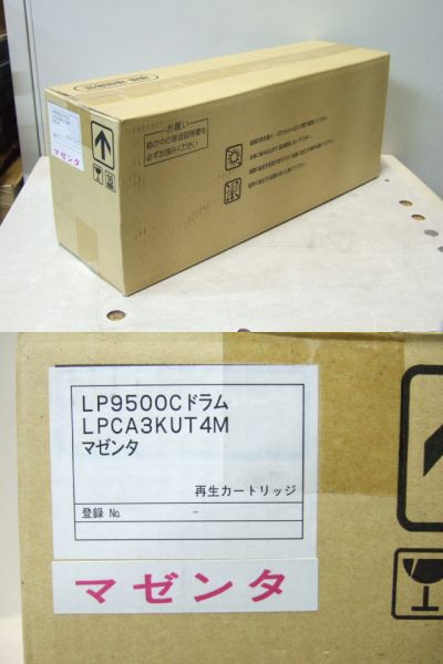 EPSON LPCA3KUT4M �����Υ�˥å� �ޥ��� �ꥵ��������