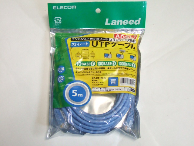ELECOM LAN�����֥� 5m ���ƥ��꡼5e LD-CT/BU5 �֥롼