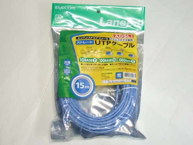 ELECOM LAN�����֥� 15m ���ƥ��꡼5e LD-CT/BU15 �֥롼