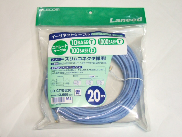 ELECOM LAN�����֥� 20m ���ƥ��꡼5e LD-CT/BU20 �֥롼