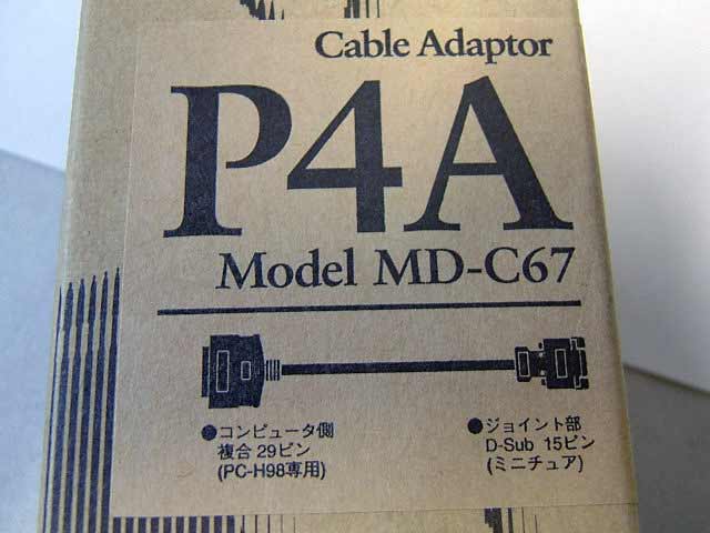 NANAO P4A (MD-C67) ����