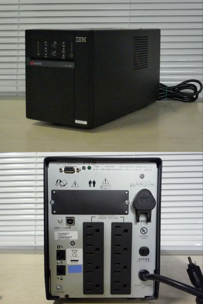 2130-TU1 IBM UPS 1500T 無停電電源装置