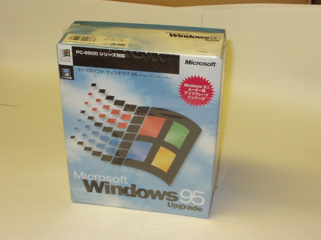 FD��Windows 95 (PC-9800���꡼����)�����åץ��졼����