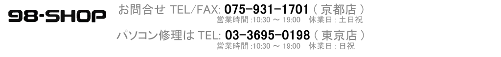98-shop.com